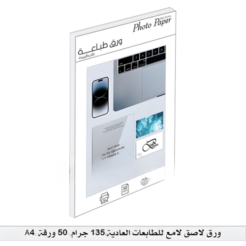 استيكر لاصق أبيض للطابعات العادية A4 مقاوم للماء